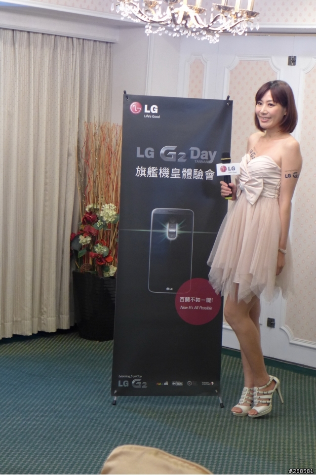 LG Optimus G2 旗艦機皇體驗會高雄場活動