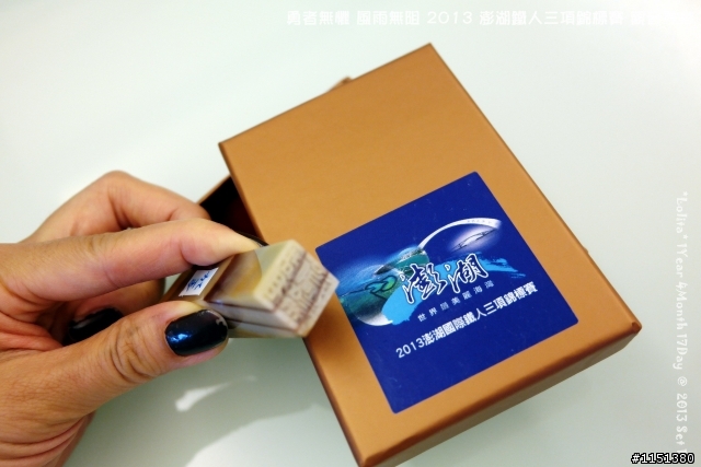 [心得]澎湖鐵人三項，圖多慎入