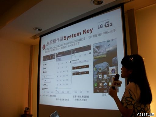 [心得] LG G2 台北場體驗會 大手勢功能 vs ipad