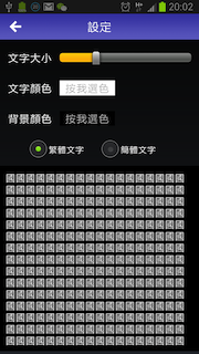 [自製]愛小說V1.031 搜尋功能優化+修正版