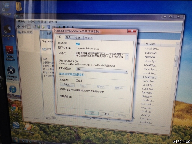 請問大家有碰過筆電無法連線wifi的這個問題嗎？？附圖