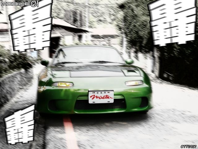 淺談：MAZDA MX-5的操控