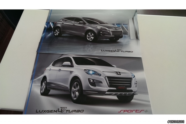 摸蛤仔兼洗褲之秋檢兼U7Turbo賞車試乘