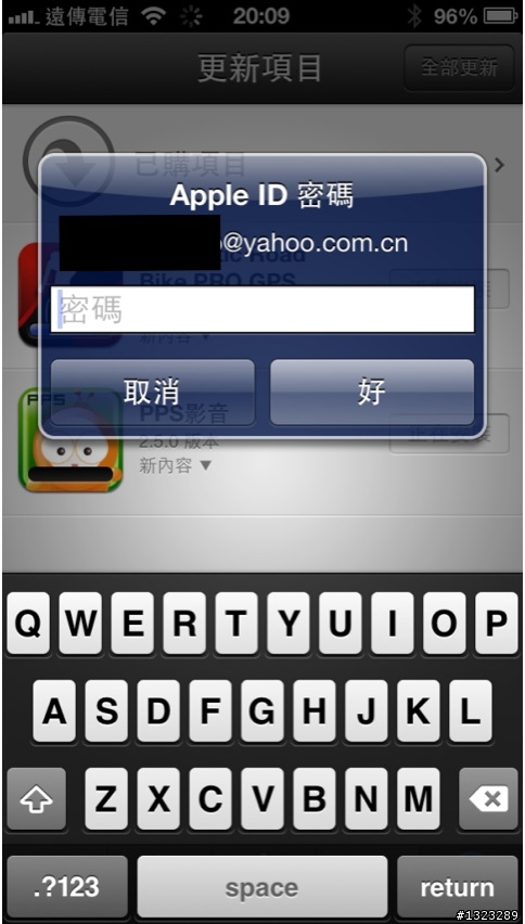 媽呀~這是被盜帳號? 也太詭異了吧!?