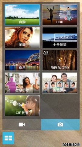 【開箱文】【更新4K影片播放】New Padfone Infinity我的首發開箱