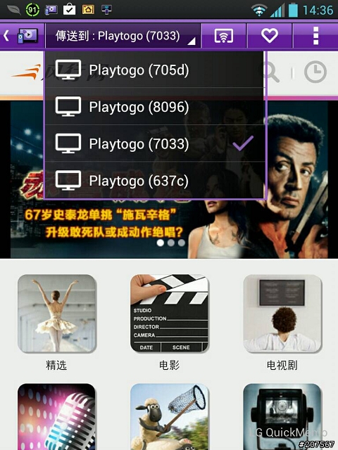 (體驗會)BENQ Android智慧電視上網精靈，一插連網，坐看智慧家庭，開創TV新智慧