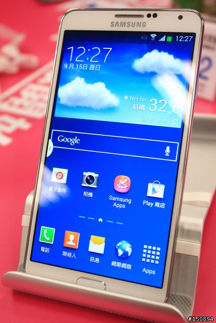 「GALAXY Note 3台灣首場網友體驗會」心得分享