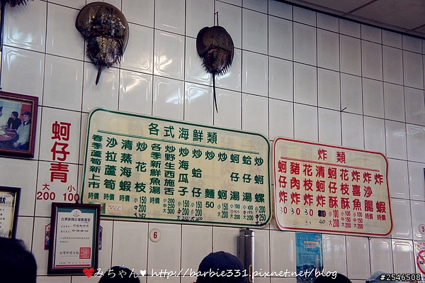 ♥食記分享♥彰化~王功☆巧味蚵仔海產店☆