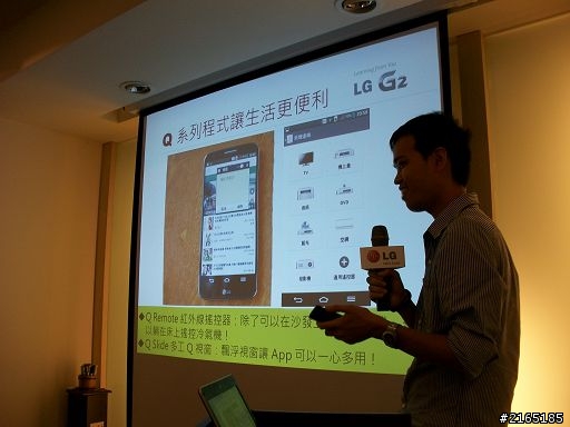 [心得] LG G2 台北場體驗會 大手勢功能 vs ipad
