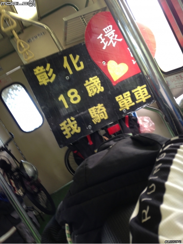 2013-08-18 ~2013-08-28 四個大男生的單車環島之旅