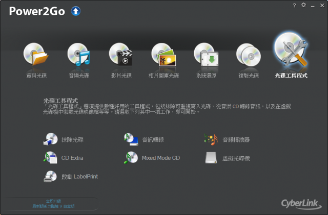 HP Pavilion 15-e023TX入手分享