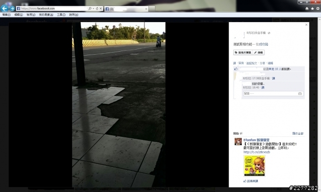 被嘲笑一番  還是乖乖把Buttetfly S 送廠吧! (這支使用一段時間後才爆紅暈)