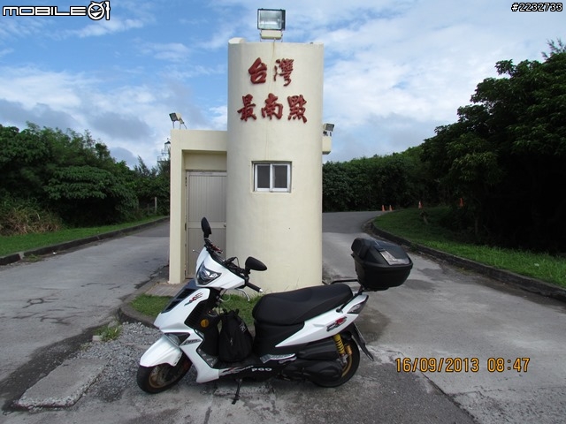 20130916 PGO Tigra 150 ABS單日環島
