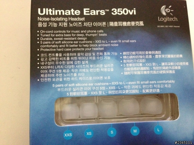 UE 350vi 開箱