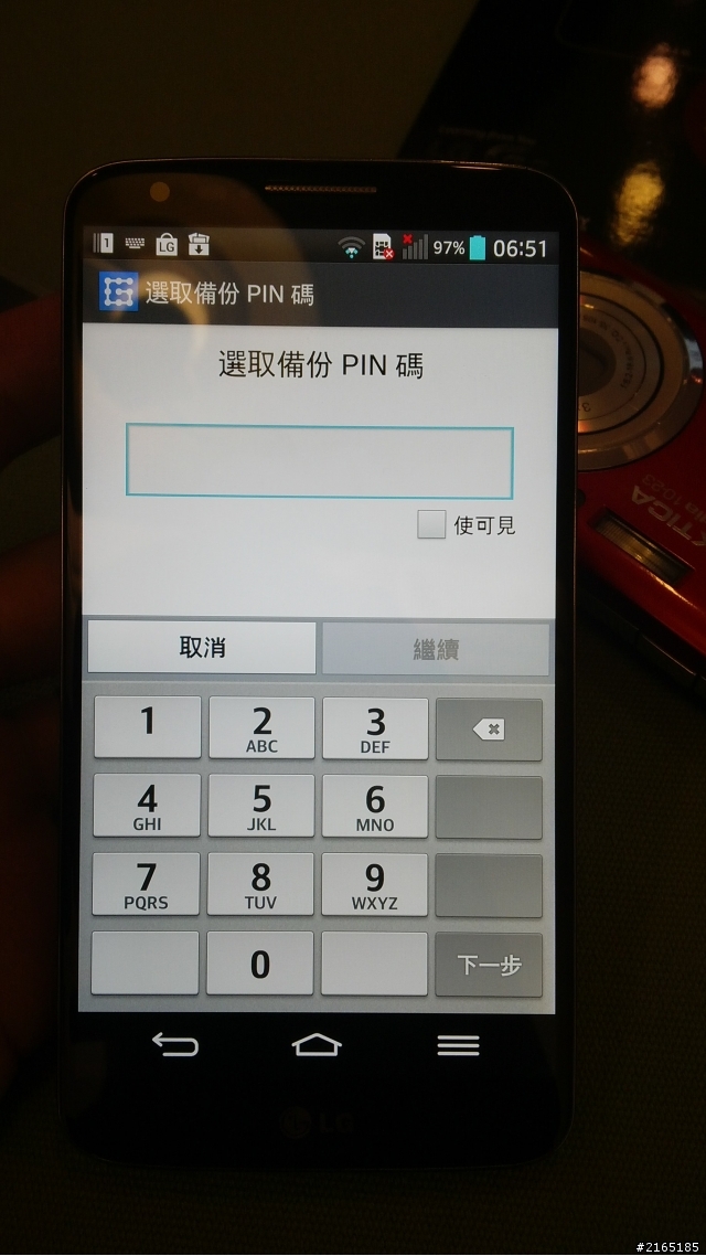 [心得] LG G2 台北場體驗會 大手勢功能 vs ipad