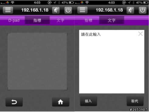 BENQ 55RV6600與JD-130電視上網精靈~完美組合
