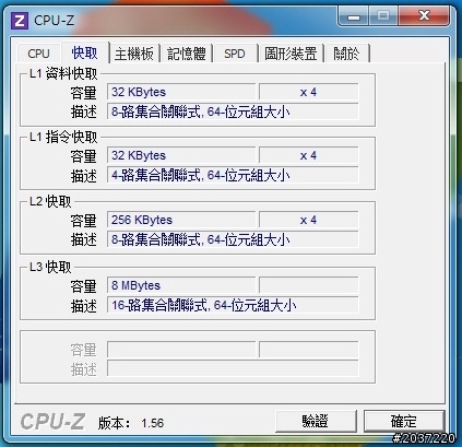 最近想更換配備 希望能請較大家 謝謝
