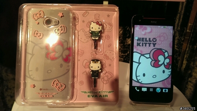 【採訪】HTC Butterfly S Hello Kitty 限定版亮相