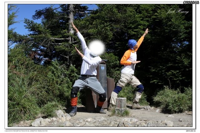 勇闖南湖大山