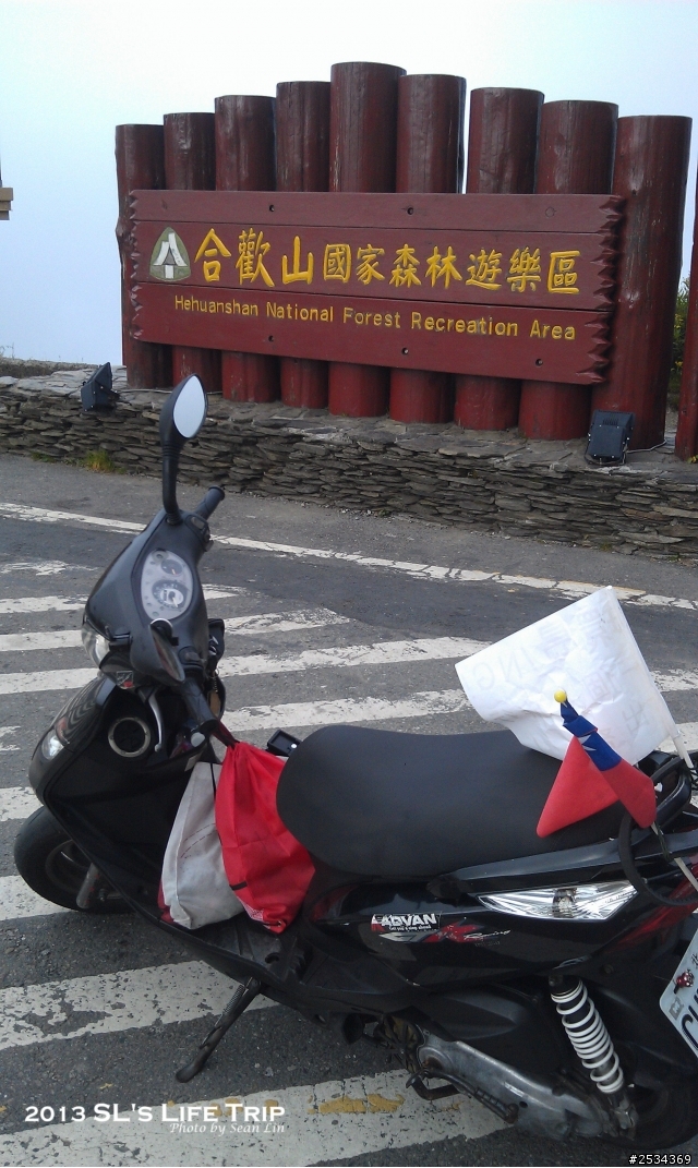 環島 -【單身男一個人15天反6字型環島之旅+台灣六極點 Day 3】