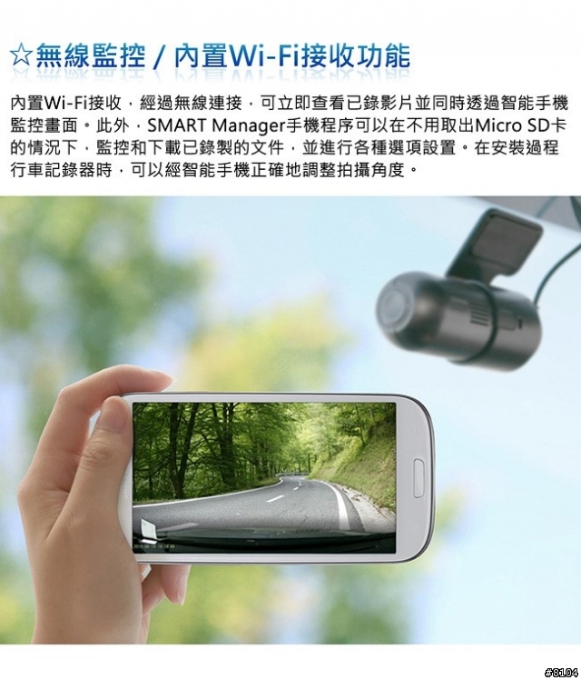 【COWON】AW1 膠囊WiFi 高畫質視行車記錄/CCTV監視 智慧開箱 *CCTV設定方式*