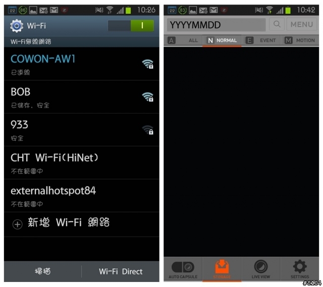 【COWON】AW1 膠囊WiFi 高畫質視行車記錄/CCTV監視 智慧開箱 *CCTV設定方式*