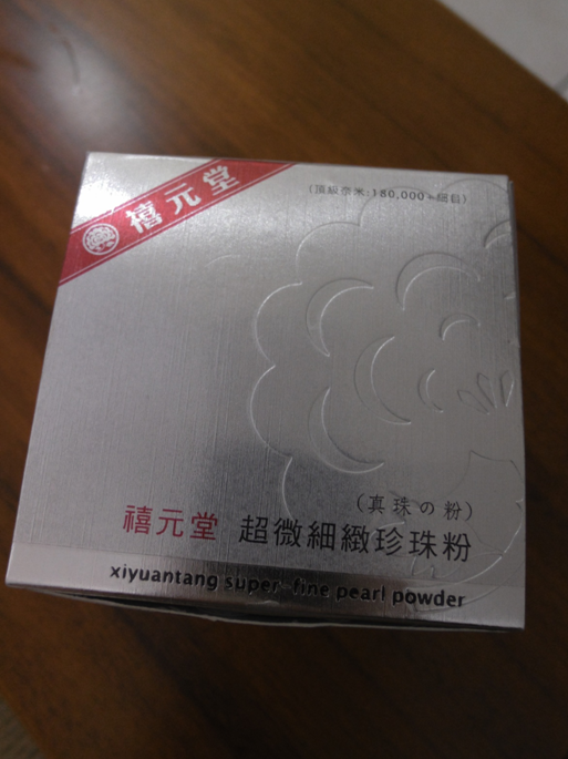 聽話的好媽咪應該注意的懷孕補充，獻給即將成為人母的媽咪們 (下)