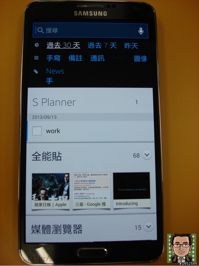 你的世界 你來掌握 Samsung GALAXY Note 3網友體驗會之Victor 體驗文