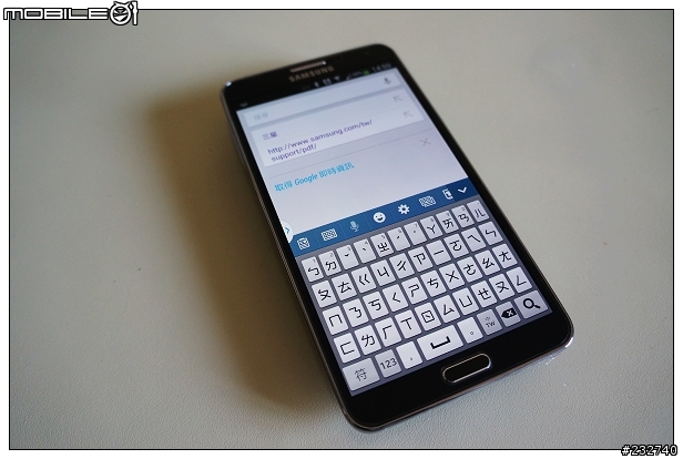 [開箱] 實現隨身筆記的便利與創意～SAMSUNG NOTE 3 開箱分享