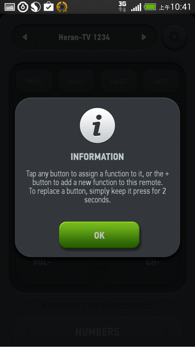 關於 Smart IR Remote for HTC One , 如何設定?