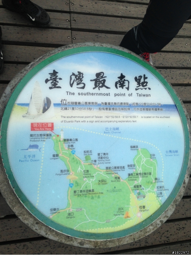 2013-08-18 ~2013-08-28 四個大男生的單車環島之旅