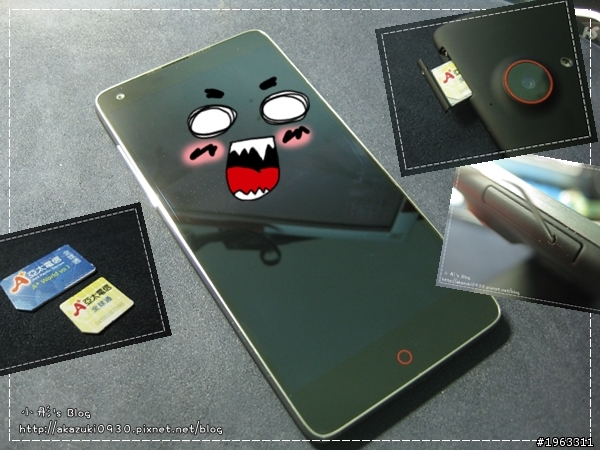 亞太新機NUBIA Z5開箱文（遊記？）