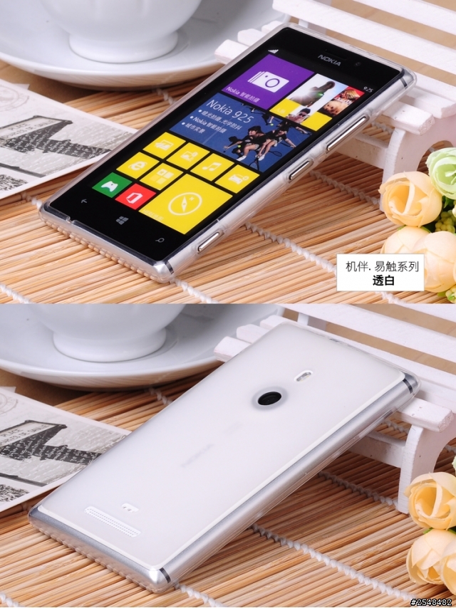 [開箱]lumia 925 保護殼(套)心得小分享