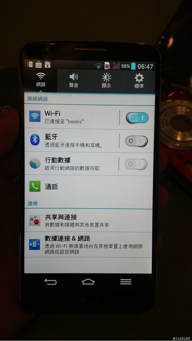 [心得] LG G2 台北場體驗會 大手勢功能 vs ipad