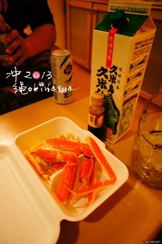 2013/沖繩/Okinawa 分享