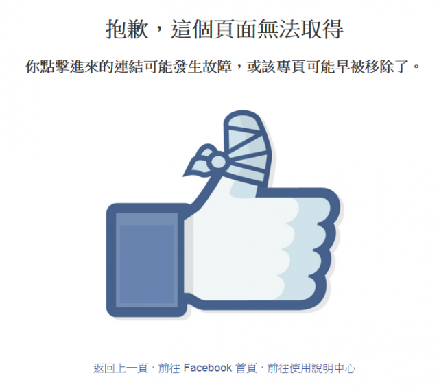 網路來的，也從網路走了。