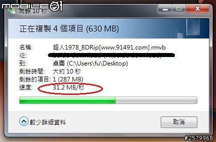 [開箱][疑問]PQI 勁永 Nano 128GB USB3.0 實際容量...只有113GB