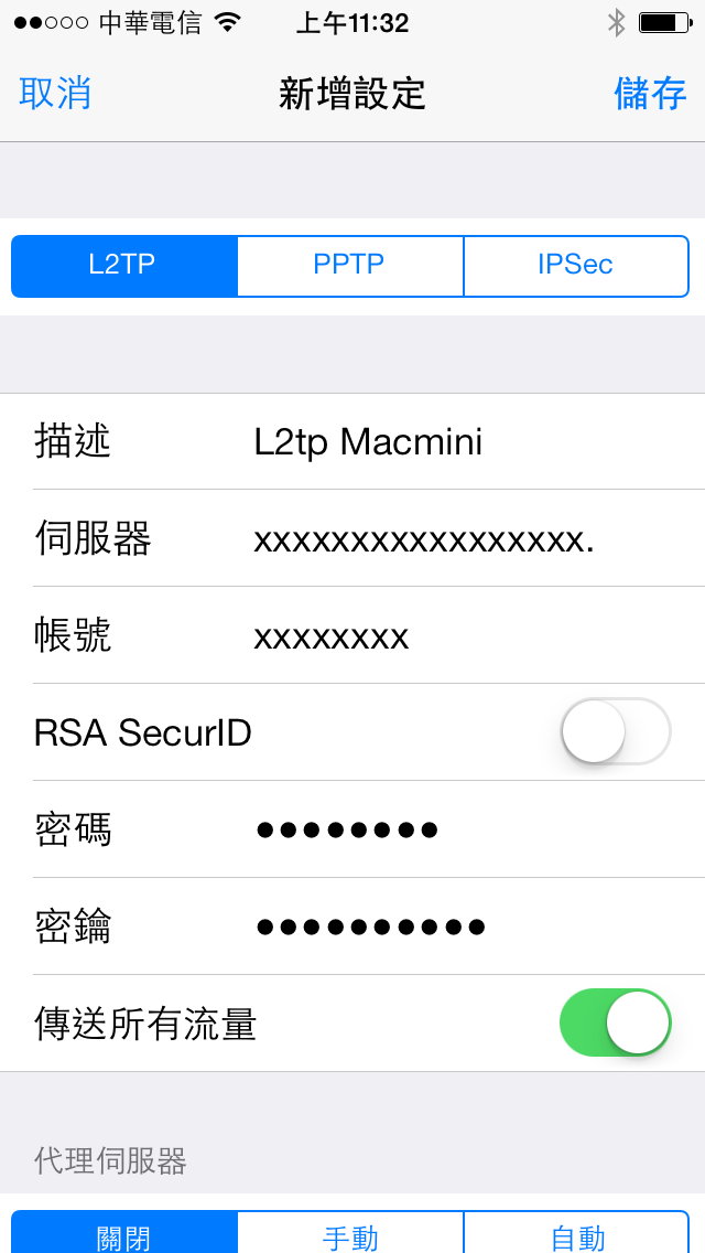請問Mac MINI 10.8.5server 架設的L2TP VPN,APPLE系列的都可以正常連線，android該如何設置