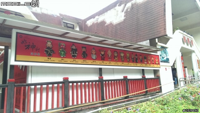 趁著中秋4連假，帶著NEW ONE去溪頭