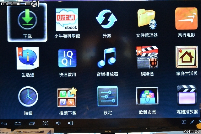 【體驗活動】「BenQ家庭雲」電視上網精靈 Android 智慧電視棒體驗會