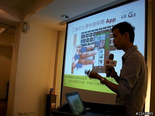 [心得] LG G2 台北場體驗會 大手勢功能 vs ipad
