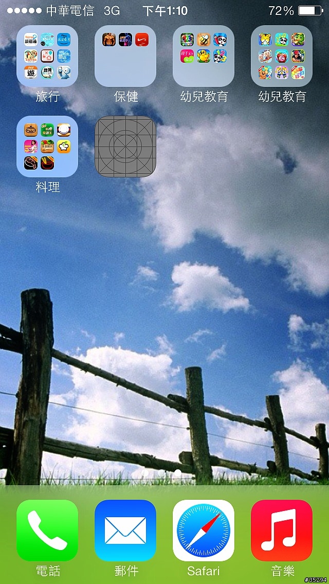 更新ios7出現詭異的icon
