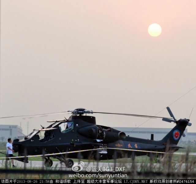 天津直博會（有直10表演視頻）