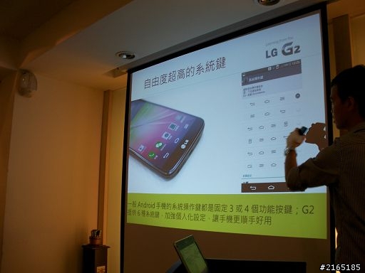 [心得] LG G2 台北場體驗會 大手勢功能 vs ipad