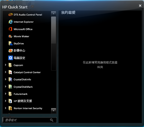 HP Pavilion 15-e023TX入手分享