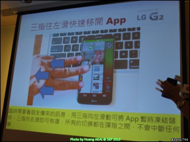【LG Optimus G2】背後實體鍵 創新實用好方便 體驗分享