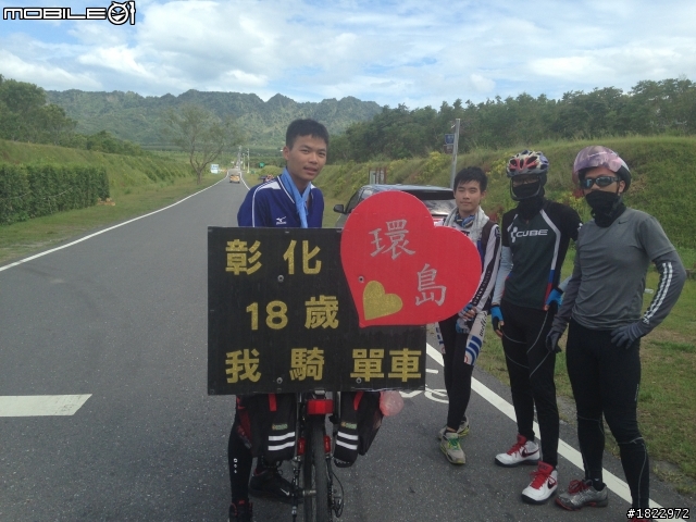 2013-08-18 ~2013-08-28 四個大男生的單車環島之旅