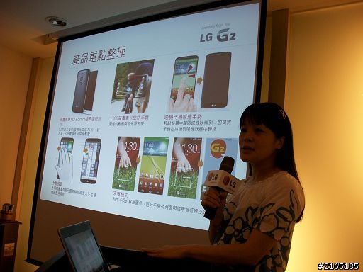 [心得] LG G2 台北場體驗會 大手勢功能 vs ipad