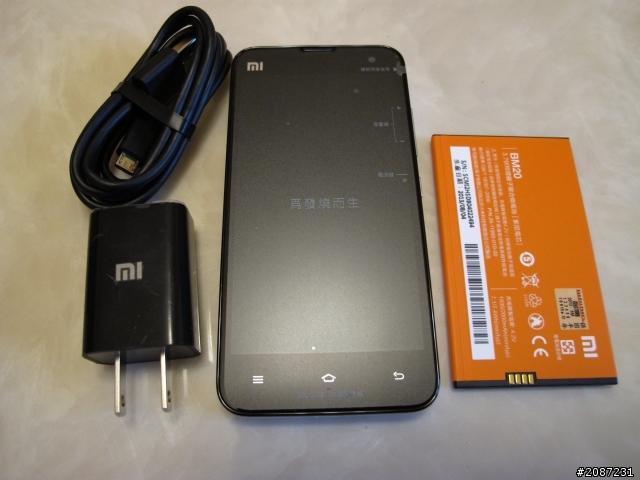 遠傳小米2S 32G 開箱文