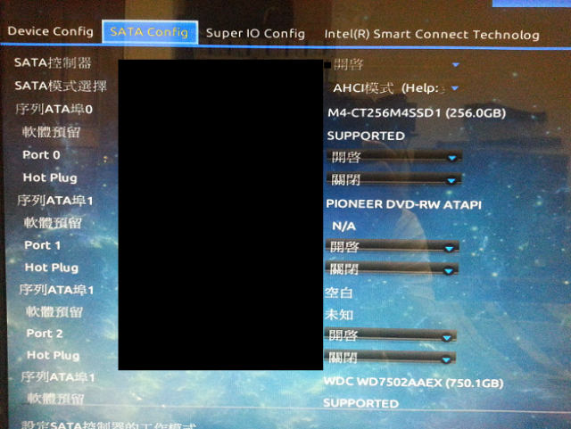 WIN7 64無法安裝VMware Workstation (附圖)